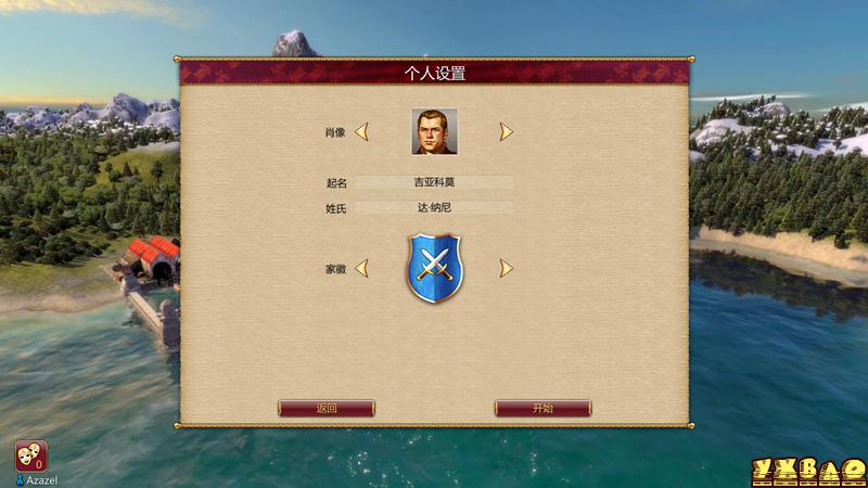 威尼斯崛起全剧情流程图文攻略