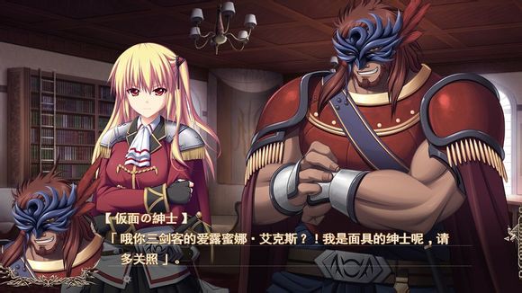 魔导巧壳图文攻略!完全攻略助你通关