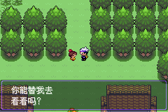 口袋妖怪漆黑的魅影5.0图文攻略