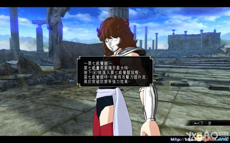圣斗士星矢：斗士之魂全教程图文攻略