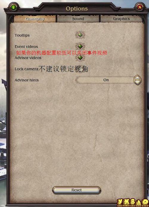 大航海家4图文攻略
