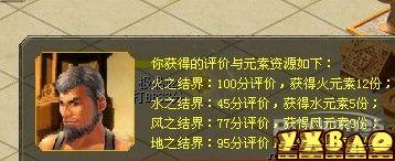 魔域：教大家如何获得军团小战兽