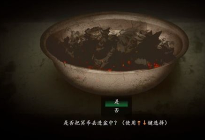 《烟火》游戏攻略合集