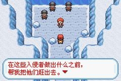 口袋妖怪火红2012图文流程攻略