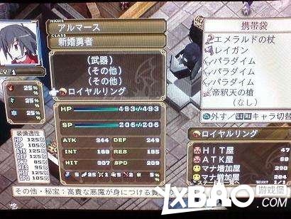 魔界战记3诸多隐藏要素图文攻略