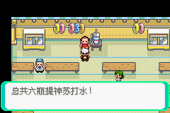 口袋妖怪漆黑的魅影4.5一周目全图文流程攻略完美版