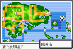 口袋妖怪漆黑的魅影5.0图文攻略