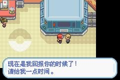口袋妖怪火红2012图文流程攻略