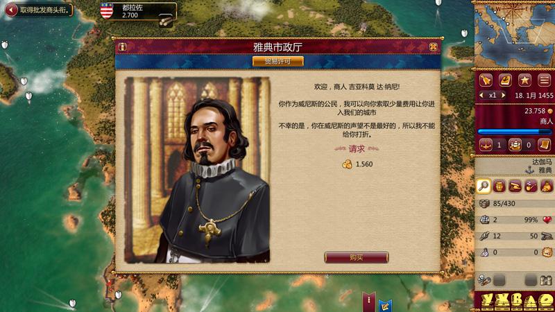 威尼斯崛起全剧情流程图文攻略