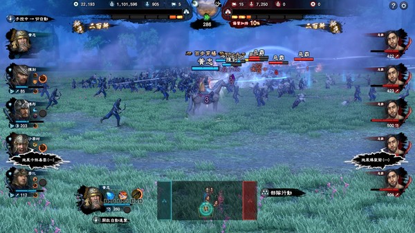 三国群英传8全种类武器图鉴(全种类武器属性大全)