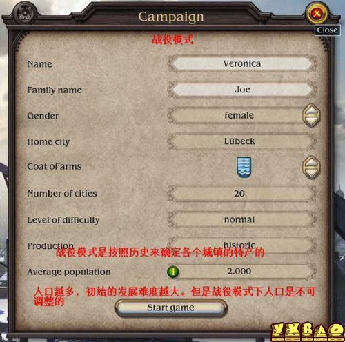 大航海家4图文攻略