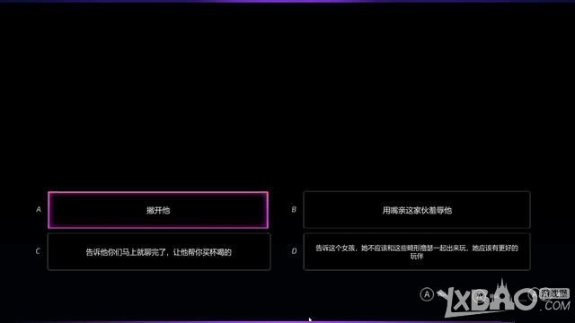 《绝世情圣2》全关卡图文剧情流程攻略（已更新至第九章）