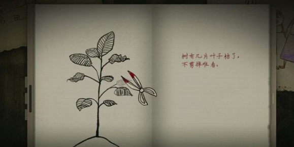 《烟火》游戏攻略合集