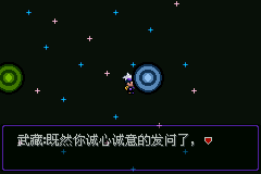 口袋妖怪漆黑的魅影5.0图文攻略