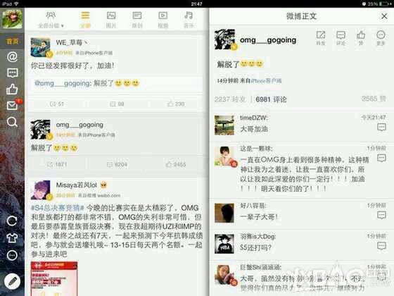 若风这个畜生 出处，什么梗！