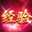 《新天龙八部》每日活动时间表