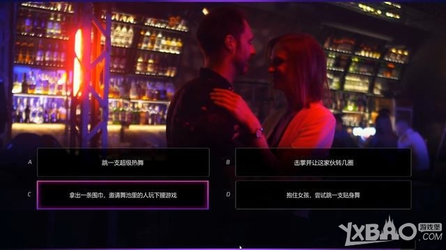 《绝世情圣2》全关卡图文剧情流程攻略（已更新至第九章）