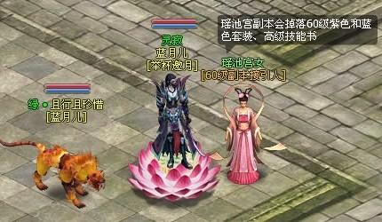 洪荒神话攻略 洪荒神话副本全攻略图文详解