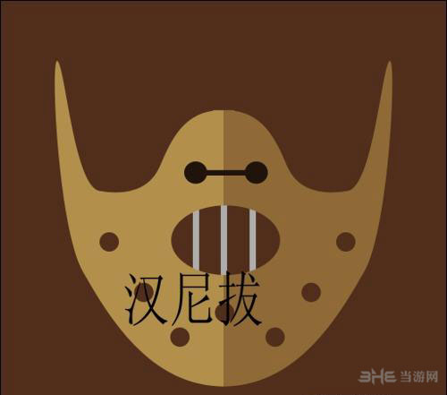 疯狂猜图电影电视答案三个字-汉尼拔