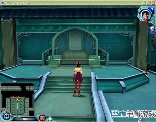 仙剑奇侠传4攻略 仙剑4剧情流程攻略图文详解