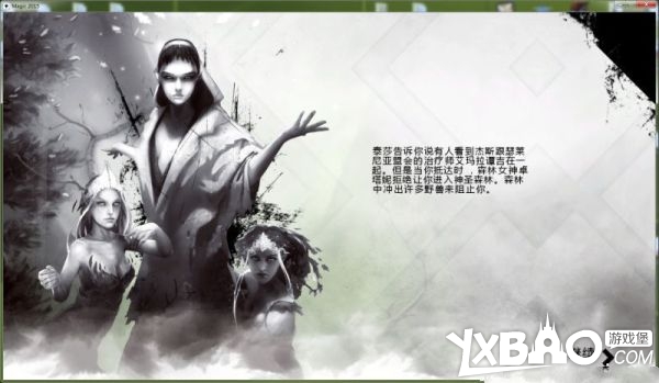 万智牌2015全剧情流程图文攻略