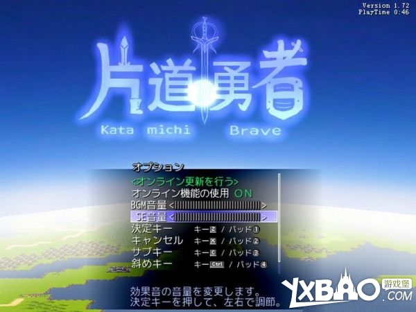 片道勇者全系统教程图文攻略