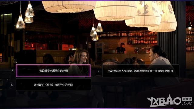 《绝世情圣2》全关卡图文剧情流程攻略
