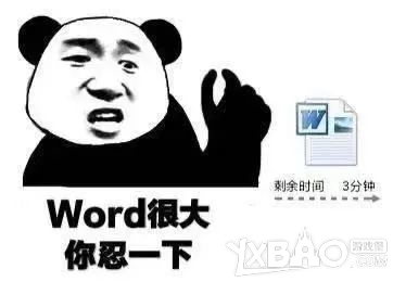 加拿大牙签是什么梗