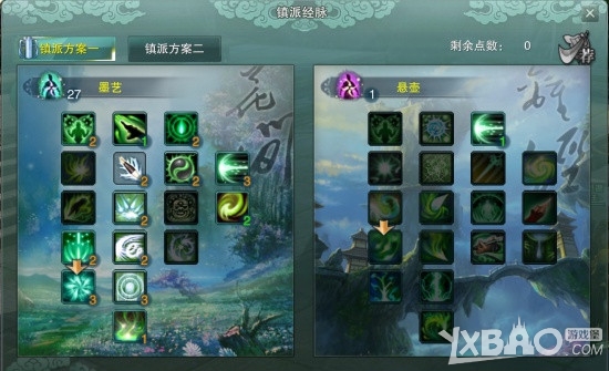 剑网3缘起全门派镇派经脉加点推荐 