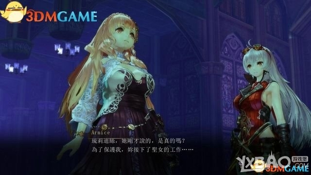 《无夜之国》全章节剧情流程图文攻略（更新中）