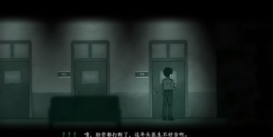 《烟火》游戏攻略合集