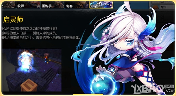 《冒险岛2》全职业大解析