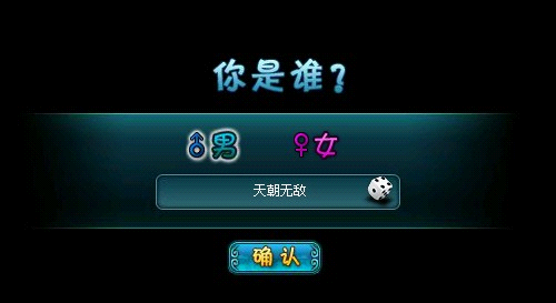 遮天Q传(绝处逢生篇！)