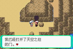 口袋妖怪漆黑的魅影4.5一周目全图文流程攻略完美版