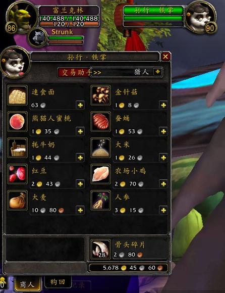 5.0禅师级烹饪详解：煎炒烹炸 带你冲全服第一