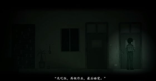《烟火》游戏攻略合集