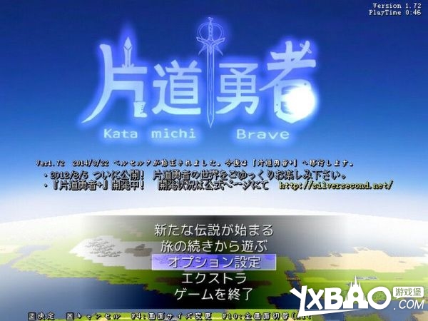 片道勇者全系统教程图文攻略