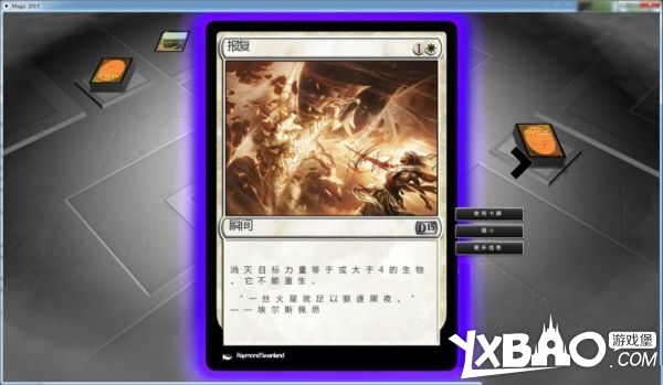 万智牌2015全剧情流程图文攻略