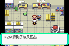 口袋妖怪漆黑的魅影4.5一周目全图文流程攻略完美版