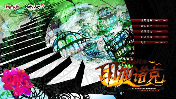 《赫炎的印加诺克Fullvoice(ReBORN》世界观及角色介绍)