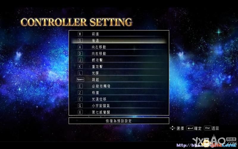 《圣斗士星矢：斗士之魂》全教程图文攻略
