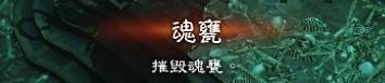 暗黑破坏神3图文攻略 暗黑3全任务流程攻略