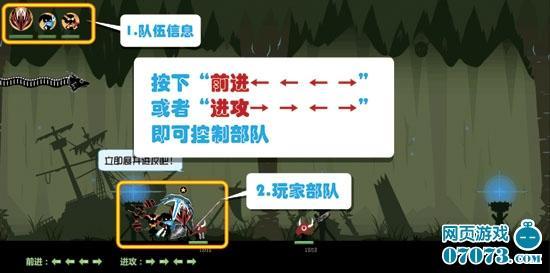 战鼓达人(战斗基本操作指南)