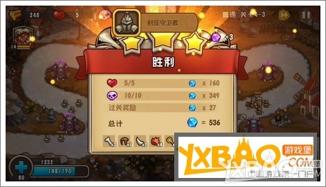 《城堡突袭2》全关卡3星通关攻略