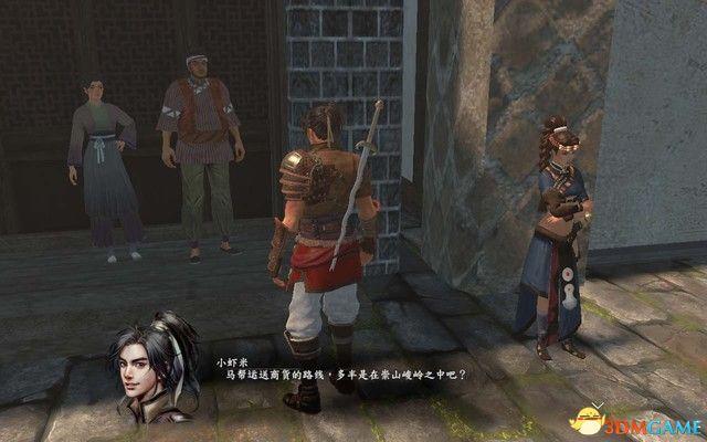 《河洛群侠传》 图文攻略 主线剧情通关流程攻略