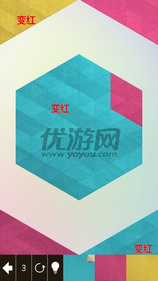 《kami2》全关卡通关攻略大全