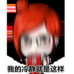 《CF》一大波表情头像正在袭来！