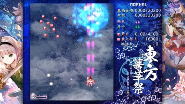 国产弹幕新作《东方幕华祭：春雪篇》 3月18日发售