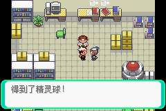 口袋妖怪漆黑的魅影4.5一周目全图文流程攻略完美版