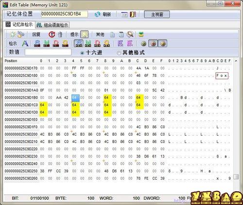 铁血联盟：卷土重来装备和属性修改教程